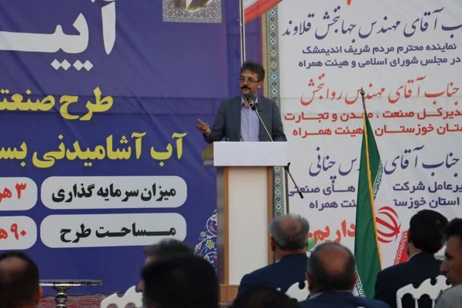 خوزستان به‌دنبال بازگرداندن سهم ۲۱ درصدی خود از تولید ناخالص داخلی کشور