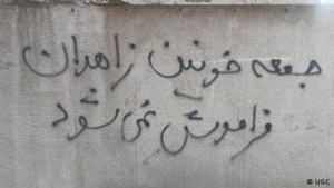 چهار سال پس از جمعه خونین زاهدان؛ خانواده‌های داغ‌دار و مجروحان در سایه تهدیدهای امنیتی، همچنان در جست‌وجوی عدالت‌اند.