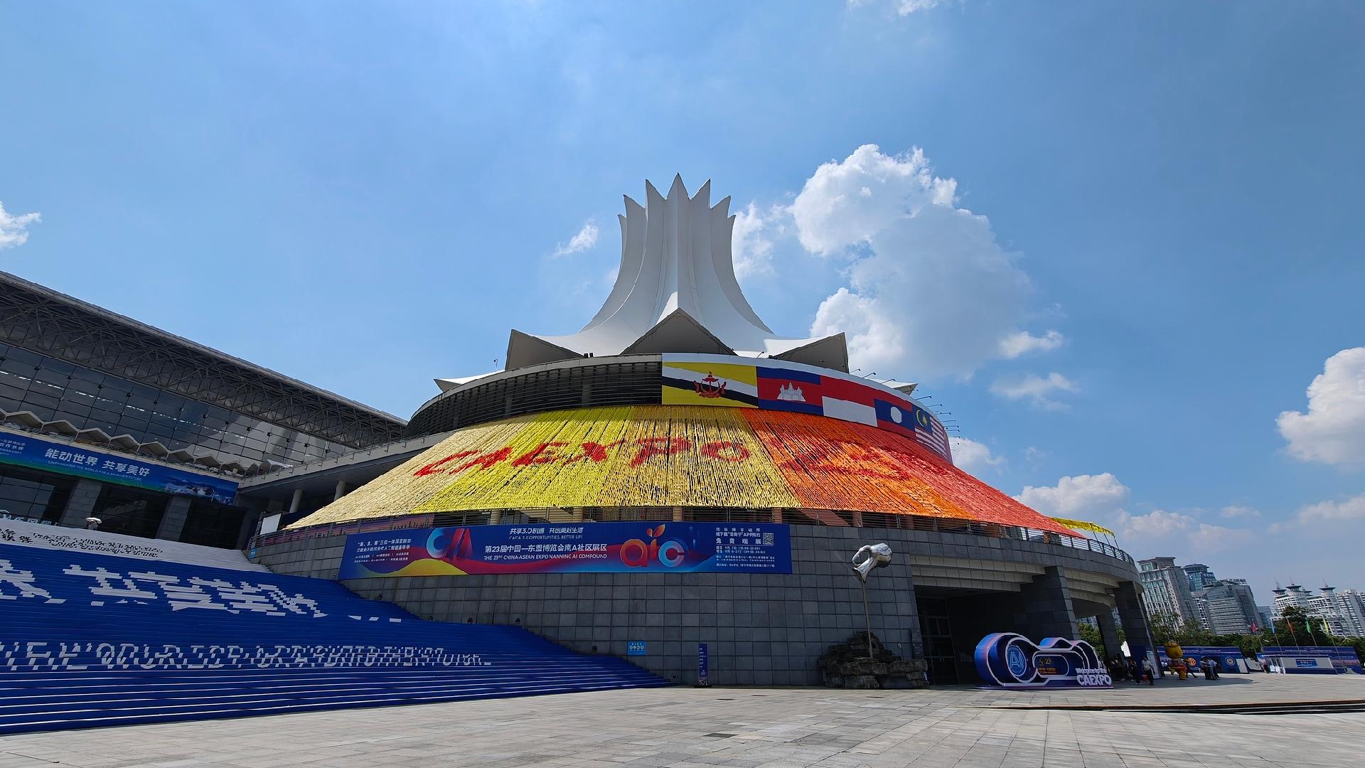 China-ASEAN Expo debuts AI marketplace to boost digital cooperation