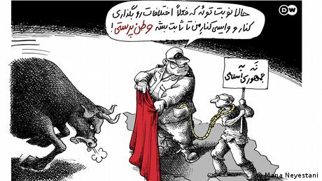 کاریکاتور هفته