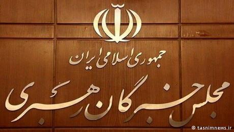 بیانیه خبرگان درباره مذاکرات؛ مرز اختیارات این نهاد کجاست؟