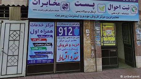 مجازات بدون حکم؛ قطع سیم‌کارت شهروندان معترض، قطع دسترسی به زندگی دیجیتال