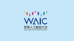 Shanghai to host record-breaking World AI Conference in July