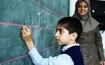 بهترین پیام های تبریک روز معلم ویژه ۱۴۰۵