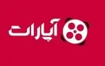 بررسی حکمی که با شکایت صداوسیما علیه آپارات صادر شد