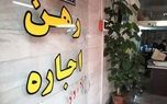 وام ودیعه مسکن آسیب دیدگان جنگ از کجا تأمین می شود؟/ بررسی بودجه «جبران خسارت جنگ ۴۰روزه» در شهرداری تهران
