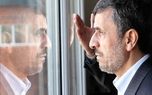حضور احمدی نژاد در مراسم بزرگداشت رهبر شهید انقلاب +فیلم