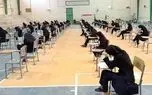 انتشار اطلاعیه مهم آموزش و پرورش در خصوص امتحانات نهایی دانش‌آموزان