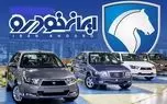 مخالفت وزارت صمت با قیمت‌های جدید ایران‌خودرو + جزئیات