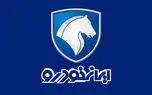 مدیرعامل جدید ایران‌خودرو معرفی شد