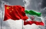 مشاور سابق رئیس امارات: ایران مهم‌ترین شریک راهبردی چین در بلندمدت