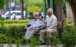 آخرین خبر از حقوق معوقه بازنشستگان تامین اجتماعی