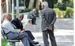 خبر مهم بیمه درمانی برای بازنشستگان کشوری + جزئیات