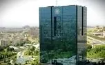 آخرین خبر از تغییرات نرخ سود بین بانکی