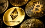 قیمت بیت‌کوین و اتریوم امروز دوشنبه ۱۹ مرداد ۱۴۰۵/ کاهش قیمت بیت‌کوین