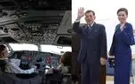 خلبانی هواپیما توسط پادشاه و ملکه تایلند