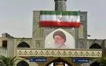 اطلاعیه جدید درباره محل دقیق تدفین پیکر رهبر شهید