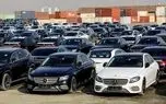 پیش‌فروش خودروهای وارداتی در مناطق آزاد ممنوع شد