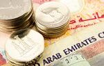 قیمت درهم امروز سه‌شنبه ۲۰ مرداد ۱۴۰۵/ افزایش قیمت درهم