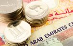 قیمت درهم امروز سه‌شنبه ۲۰ مرداد ۱۴۰۵/ افزایش قیمت درهم