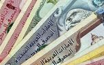 قیمت درهم امروز پنجشنبه ۱۰ اردیبهشت ۱۴۰۵/افزایش قیمت درهم
