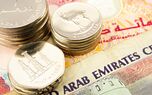 قیمت درهم امروز پنجشنبه ۲۳ مهر ۱۴۰۵/ افزایش قیمت درهم