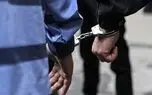 ترفند این سارق سریالی برای دزدیدن گوشی های آیفون