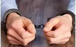 بازداشت گرداننده صفحه معاند در فضای مجازی