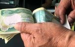 قیمت دینار عراق امروز پنجشنبه ۱۵ مرداد 1405/ کاهش قیمت دینار