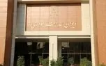 توضیحات دیوان عدالت اداری درباره مصوبات شورای رقابت