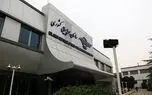 پروازهای عراق تا اطلاع ثانوی بلیت ندارند