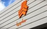 زمان اعلام نتایج قرعه‌کشی سایپا مهر ۱۴۰۵ مشخص شد؛ شانس برنده شدن متقاضیان چقدر است؟