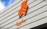 طرح پیش فروش محصولات سایپا آغاز شد