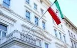 سفارت ایران در وین: یاد می گیرید با ایرانیان با احترام صحبت کنید