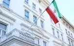 تکذیب گمانه‌زنی‌ها درباره ارتباط تهران با پرونده فرفورد/ سفارت ایران بیانیه صادر کرد