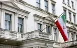 بیانیه سفارت ایران در واکنش به تحریم‌های ضدایرانی انگلیس