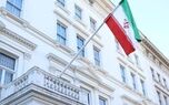 بیانیه سفارت ایران در لندن درباره حادثه امنیتی در پایگاه فرفورد/ ادعای ارتباط با بازداشت پنج مظنون رد شد