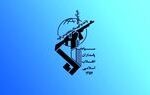 ضربات سنگین سپاه به ارتش آمریکا در سه محور/ حملات کوبنده ادامه دارد