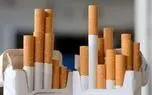 کاهش مالیات سیگار و محصولات دخانی وارداتی در سال ۱۴۰۵