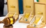 زمان برگزاری حراج شمش طلا اعلام شد