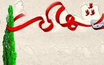 درگیری مسلحانه در ایرانشهر/ یک مأمور انتظامی به شهادت رسید