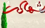شهادت این مرزبان در درگیری با عناصر مسلح خبرساز شد + عکس