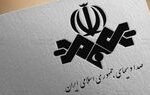حفره امنیتی به صداوسیما جهت می‌دهد؟ | صداوسیما در مسیر خرابکارانه قرار دارد | تیغ سانسور و اقدامات غیرقانونی و غیرحرفه ای صداوسیما به مراحل بی سابقه رسید