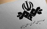 حفره امنیتی به صداوسیما جهت می‌دهد؟ | صداوسیما در مسیر خرابکارانه قرار دارد | تیغ سانسور و اقدامات غیرقانونی و غیرحرفه ای صداوسیما به مراحل بی سابقه رسید