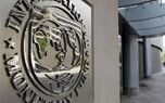 گزارش جدید صندوق بین‌المللی پول از پیچیده‌تر شدن مسیر مهار تورم می‌گوید | نسخه IMF برای سیاست پولی در دوره شوک‌های همزمان | پایان دوره پول ارزان