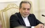 عراقچی: ایران حافظ امنیت تنگه هرمز است + عکس