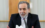 پاسخ عراقچی به پیام اخیر سنتکام/ بیگانگان حتی قادر به حفاظت خودشان هم نیستند