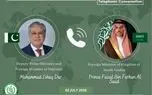 رایزنی عربستان و پاکستان با محوریت ایران