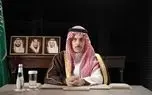 عربستان: هرمز و باب‌المندب باید بازگشایی شوند