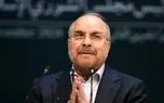 قالیباف: باید از چرخه تکرار جنگ و صلح خارج شویم